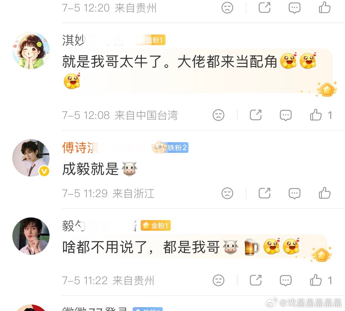 人老了没有行业资源干啥都心酸，电影咖被三扑家粉丝又蹭又踩。吹电影资源，倒是去演电