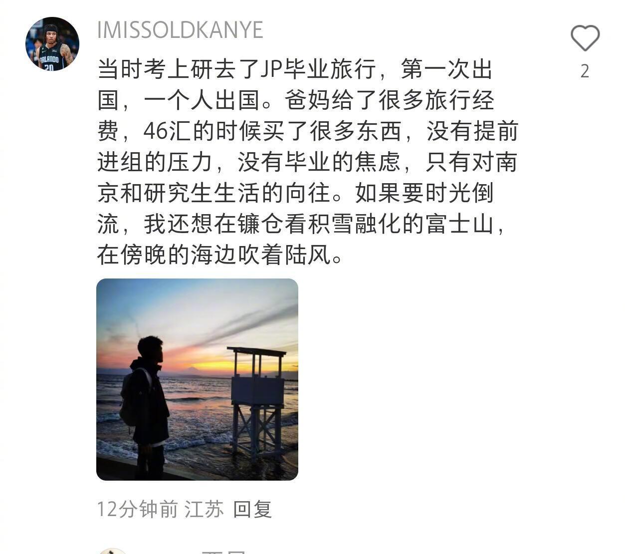 只有那年胜过年年