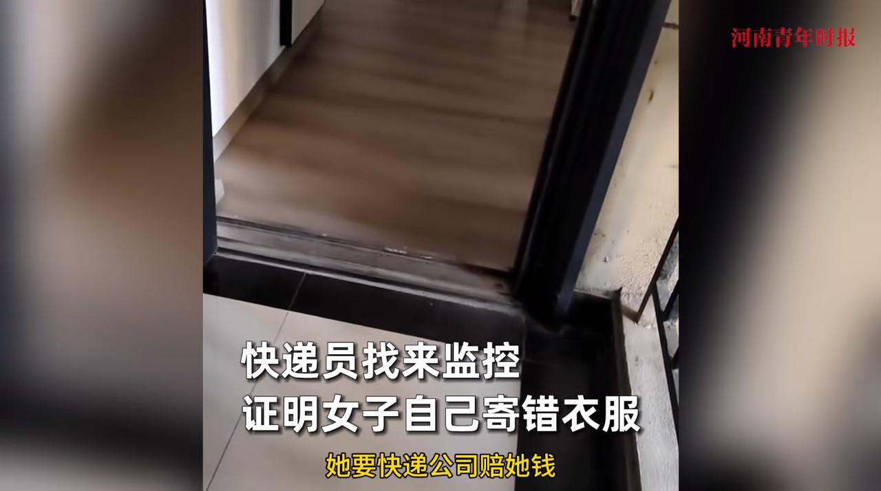 “必须严惩！”7月13日，安徽，一女子网购了粉色防晒衣后，因不满意退货！竟找来一