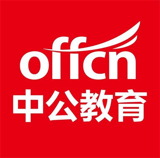 公务员面试热点: 家长打孩子不再“天经地义”