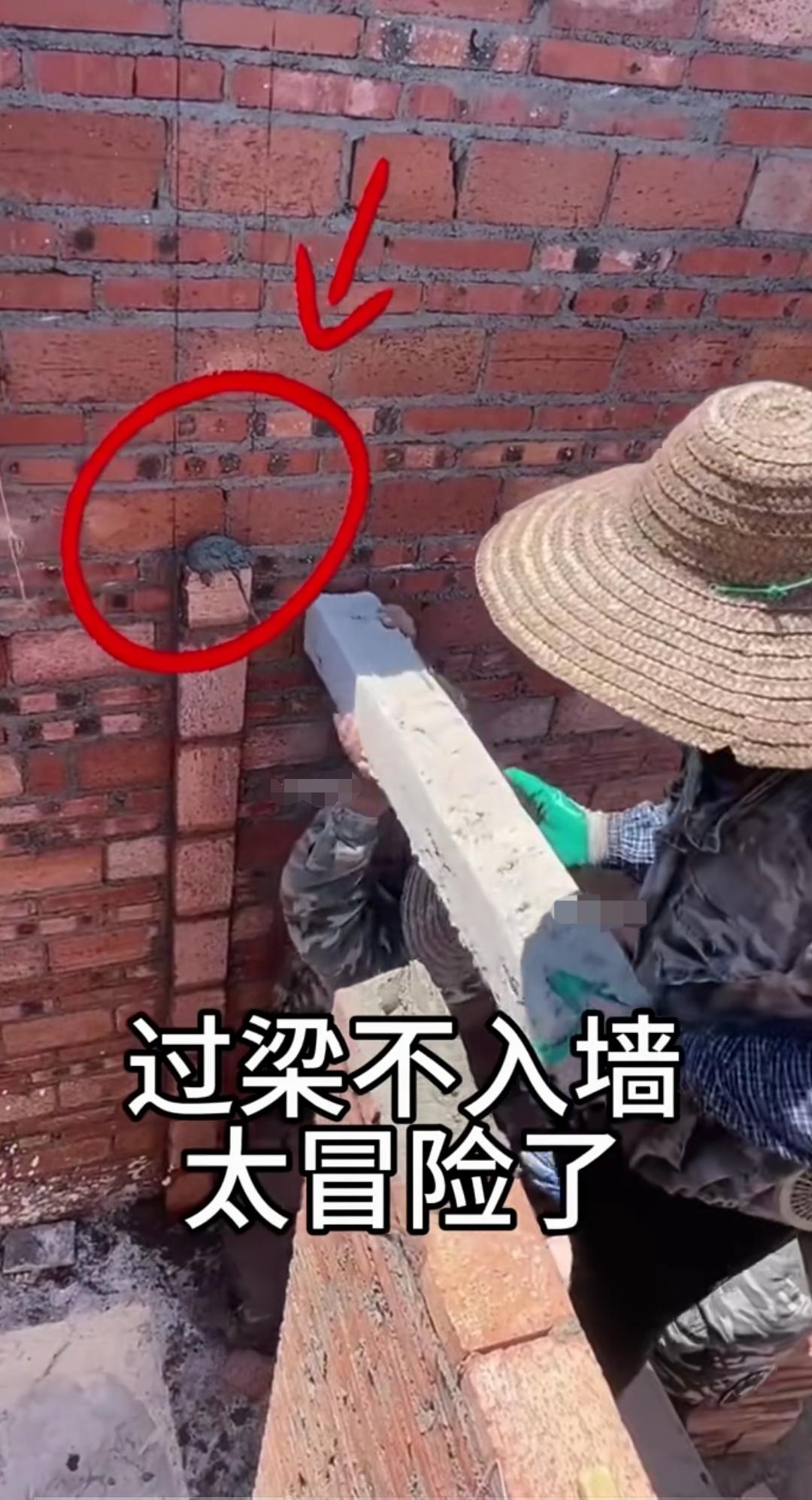 架设门过梁只靠6厘米的砖块支撑，这样真的稳妥吗？有一根门过梁的支撑，其中一侧竟
