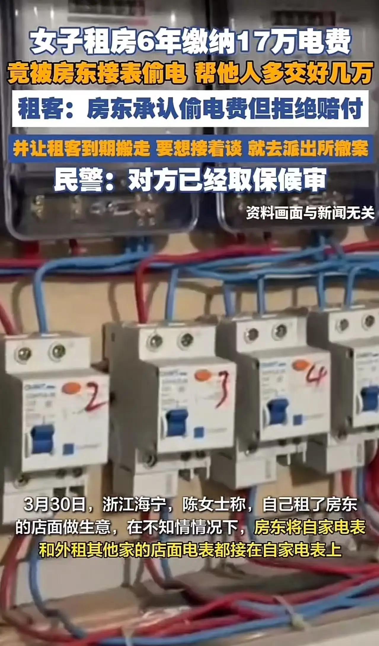 无耻又无赖，重判！“太无耻了！简直是无赖行径，必须重判！”当这句话从浙江