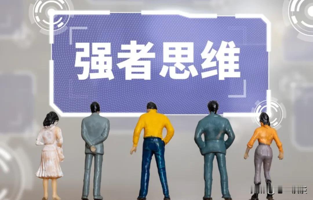 真正厉害的人只做5件事：1、研究赚钱的路子。有着清晰的目标，舍得投入时间与