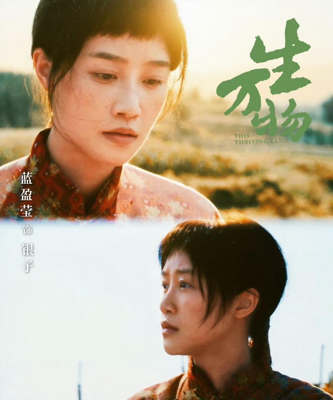 蓝盈莹不能大红大紫，早就有预兆。不是说她长得不够漂亮，也不是说她演技不好，主要