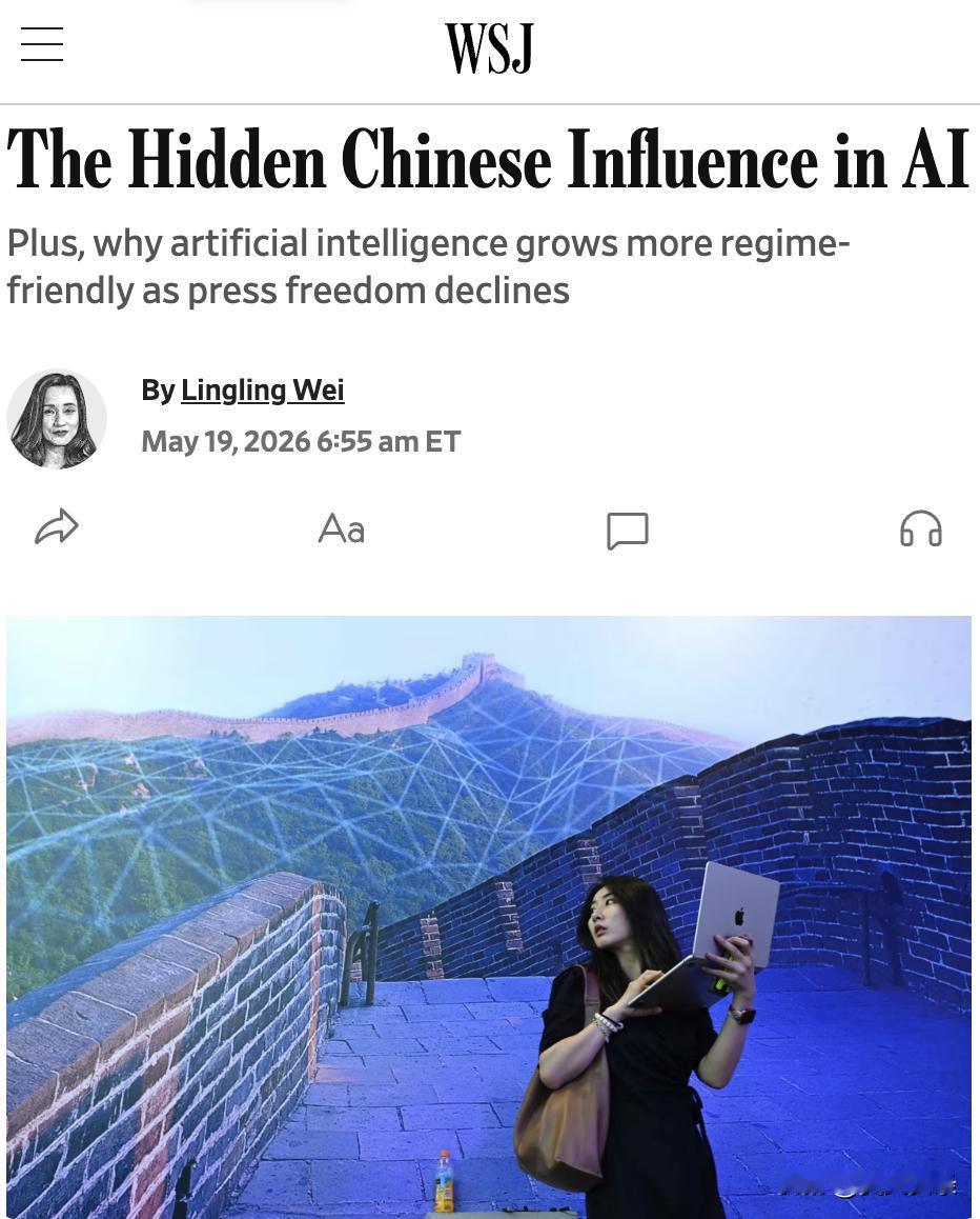 美媒：AI中隐藏的中国影响力一项低调的研究悄然发表于《自然》杂志，却几乎未获