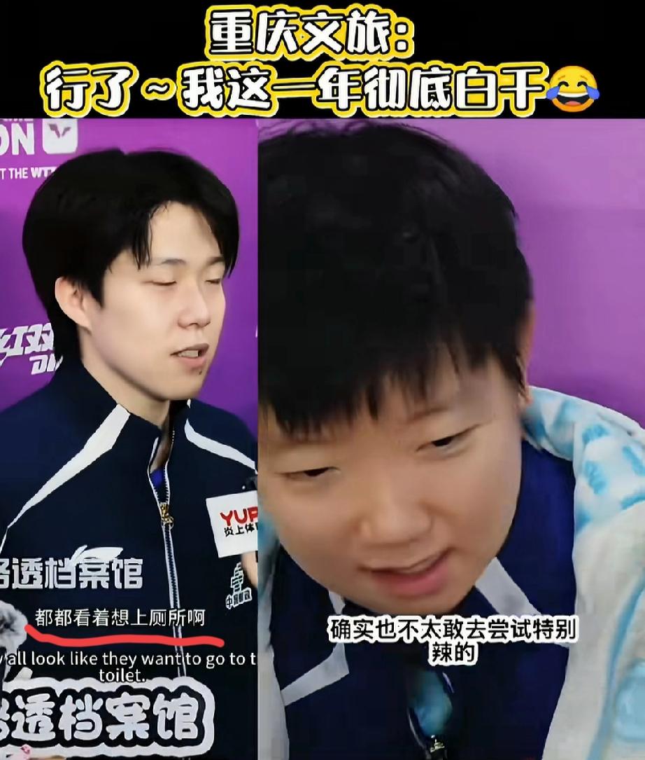 头哥，你这两句话，重庆文旅要冲过来了，幸好高情商的莎莎给圆回来了。记者问大头，