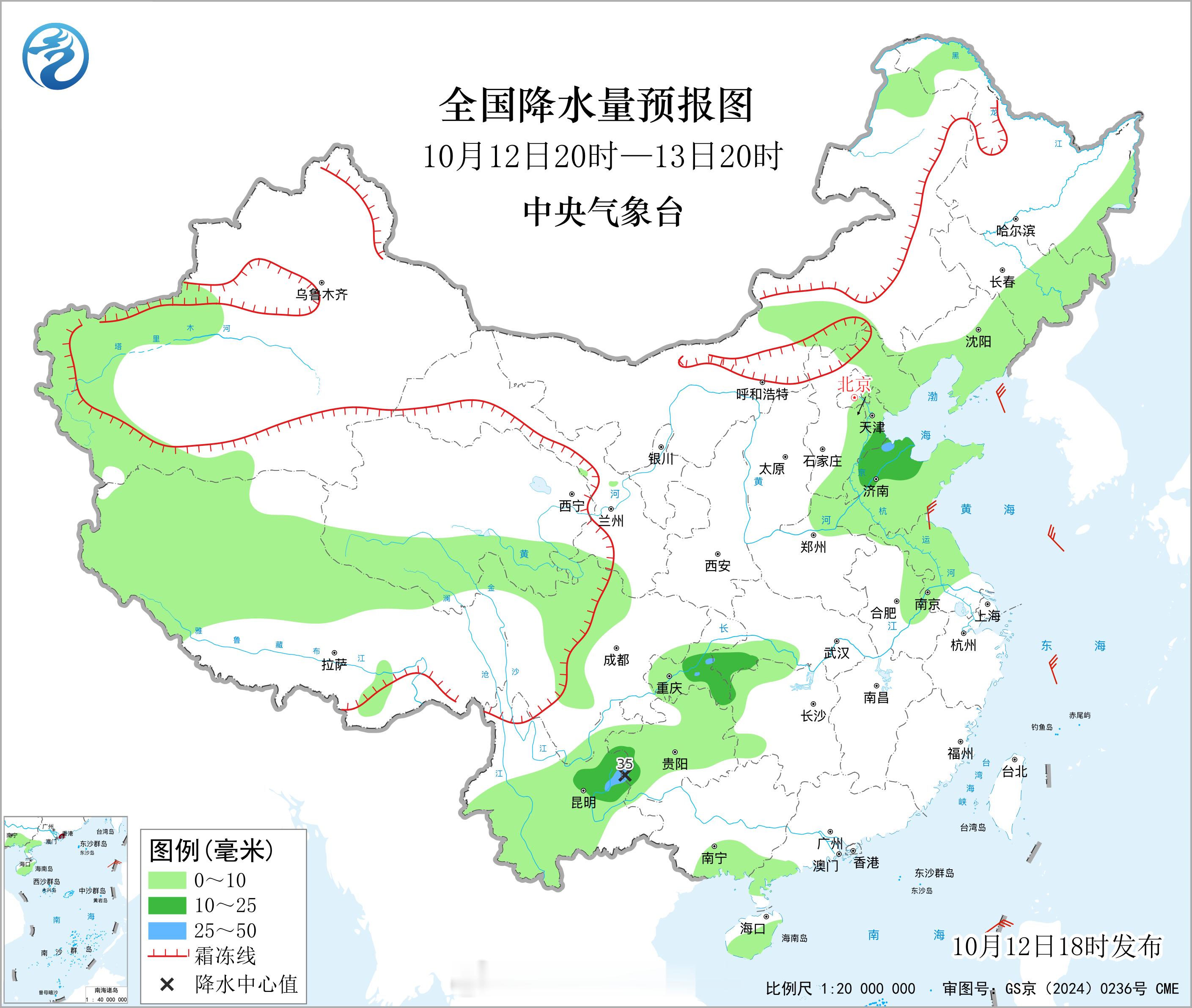 #气象观察团##天气#【西南地区至长江中下游将有较强降雨过程】预计12日夜间至13日，受锋面系统影响