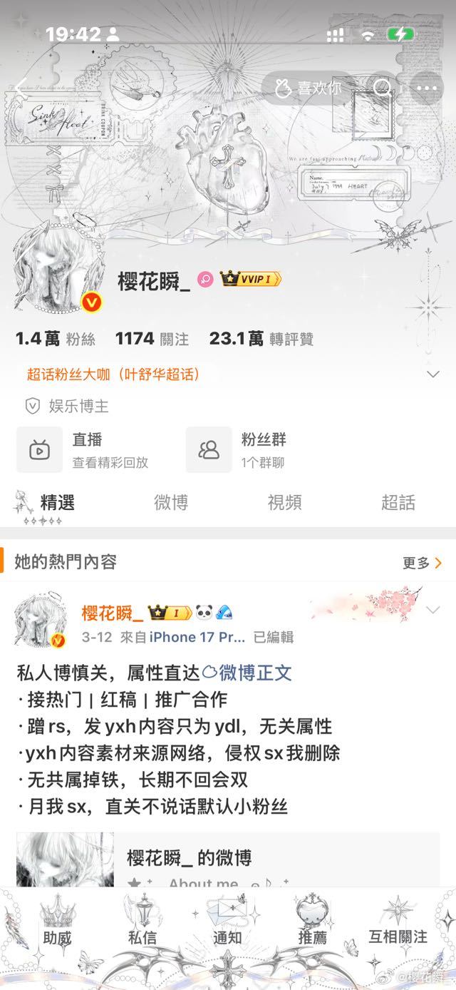 真高级呀感觉我又变凶了