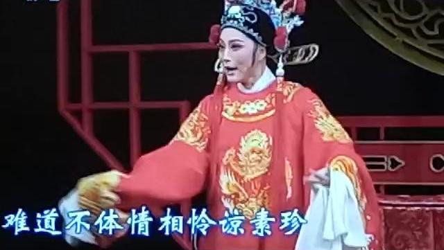 越剧送凤冠曲谱_越剧送凤冠老旦照片(2)