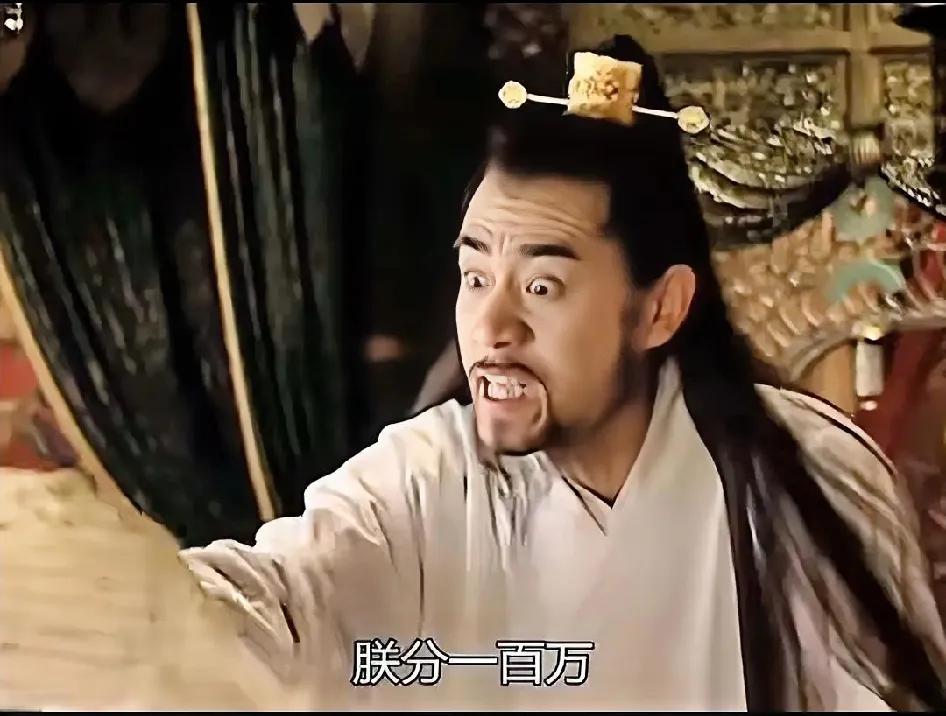 大明1566太搞笑了，沈一石又成了嘉靖和朝臣payl的一环。嘉靖手头紧，投资江