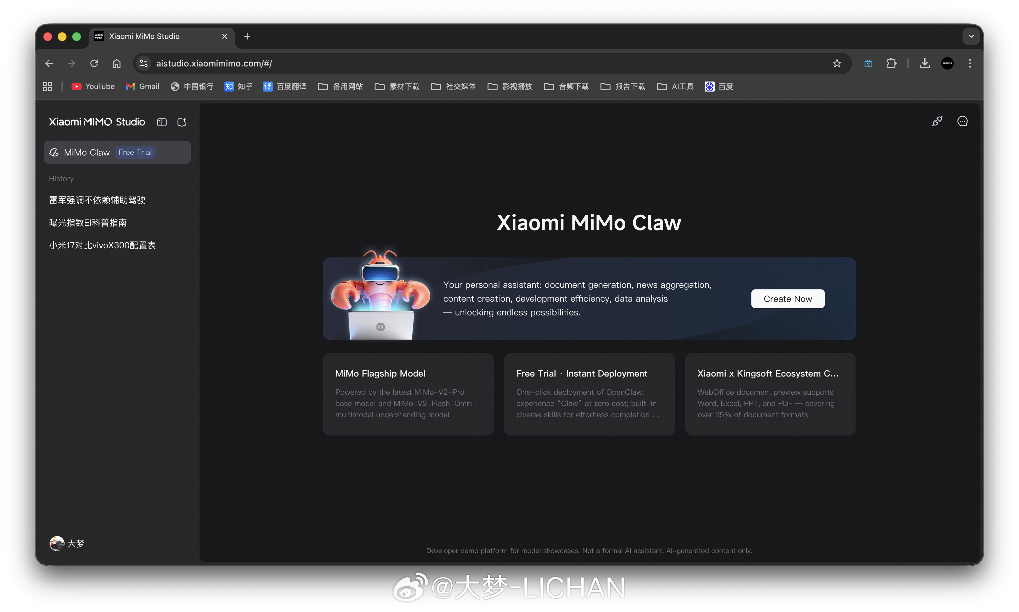 我敲TM小米就是世界最牛逼的公司！我一直在研究的AI怎么理解视频的问题，这次小米