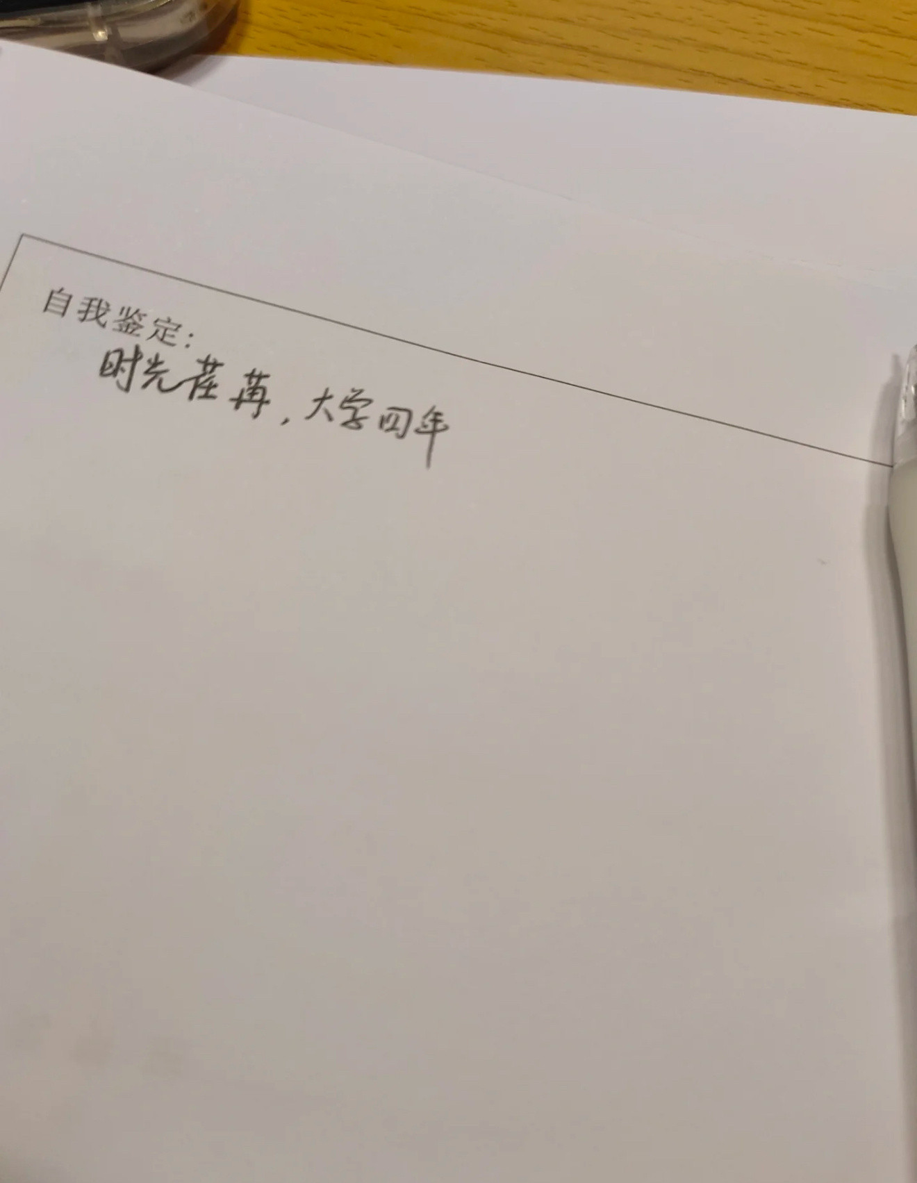 大无语啊家人们！该怎么改​​​