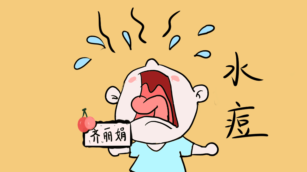 宝宝冬季出疹子有妙招! 宝妈要避免这几种误区