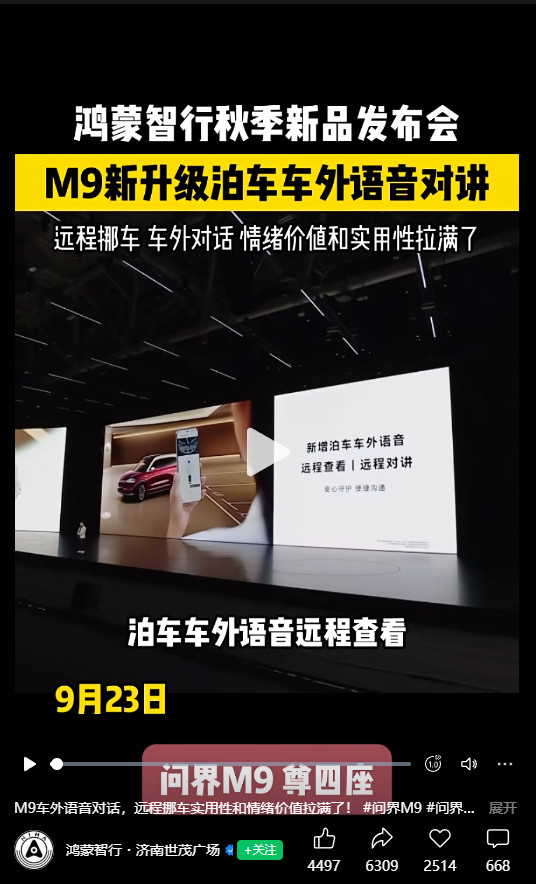 冷战的时候还要安装窃听器，现在直接集成好了​​​