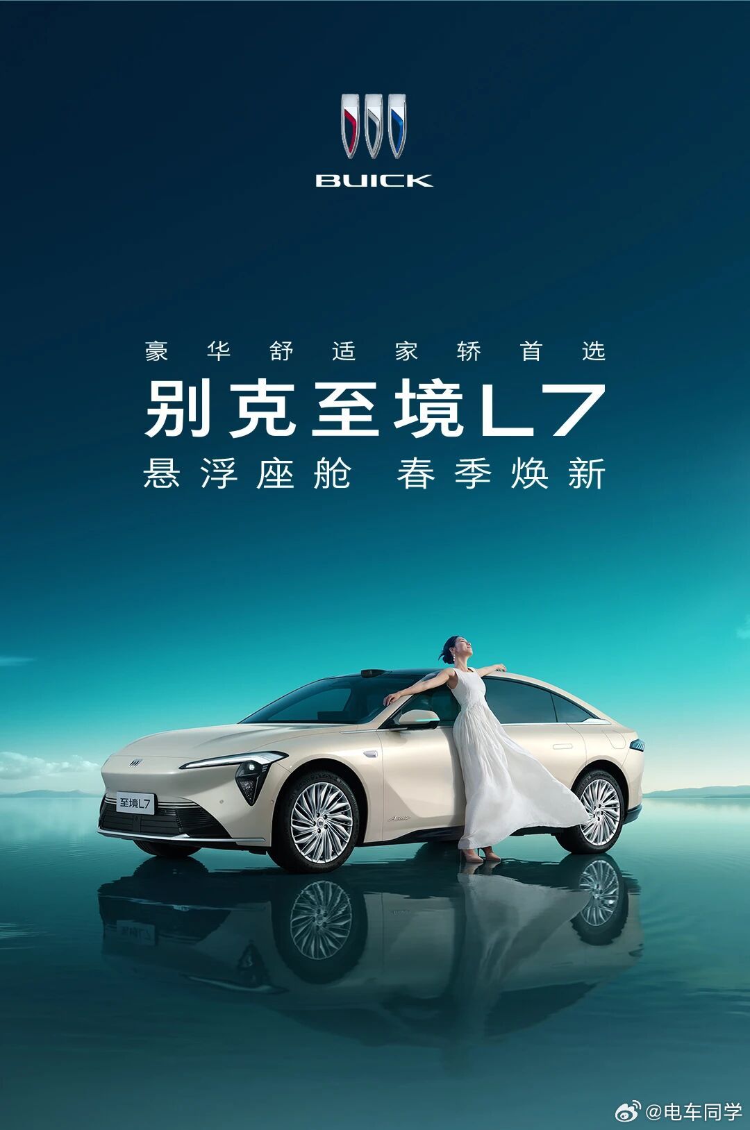 20万这个级别，科技标杆有特斯拉Model3，性能标杆有小米SU7，但说到豪