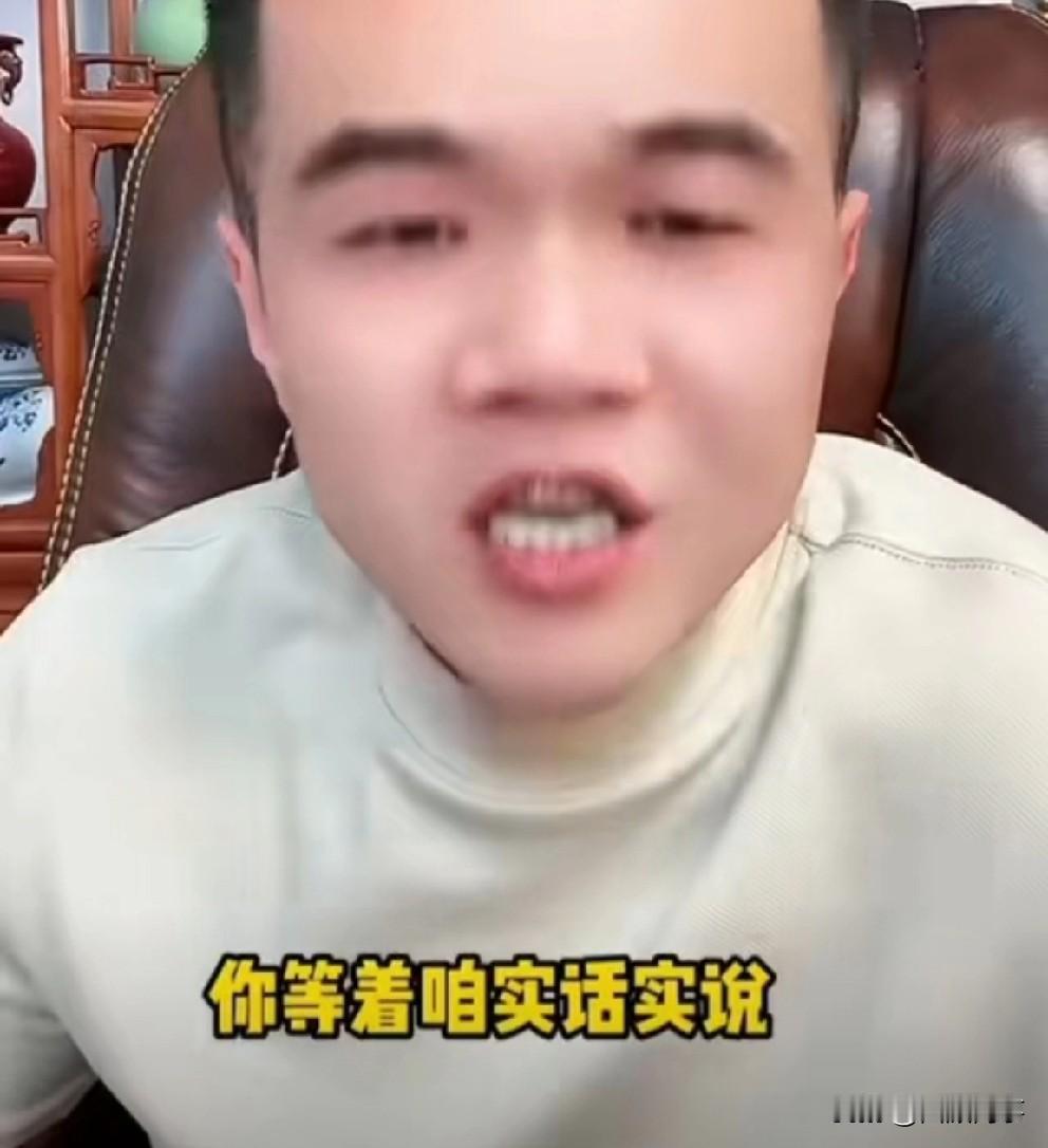 小胖预言仙家自己组局过两天629必须给他搅黄！仙家