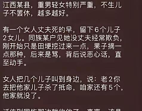一般这种地方这么多儿子的就属于村霸了……，还真有人敢惹啊[抠鼻]