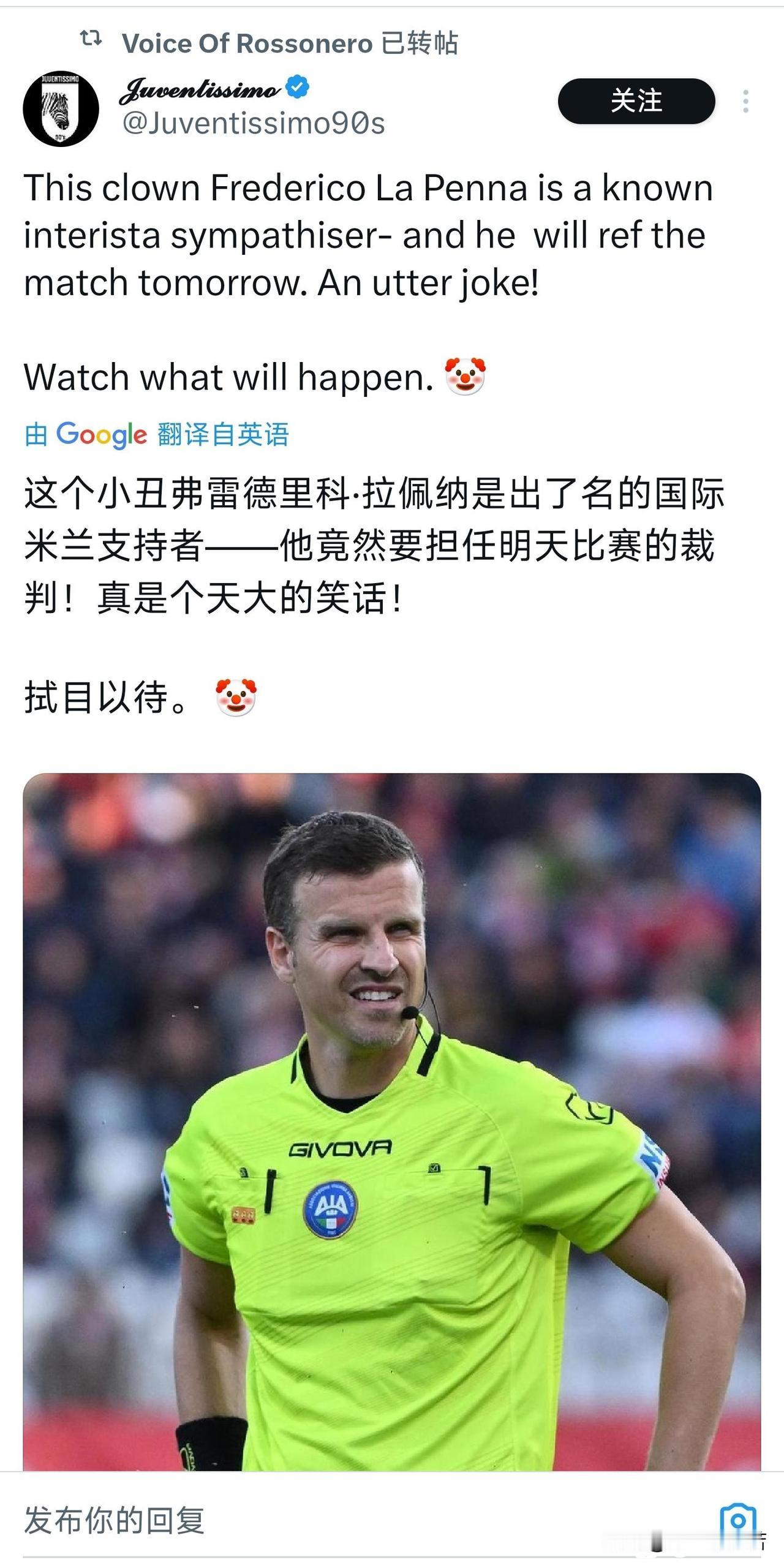 国际米兰是多不自信？坑米兰还坑尤文图斯，这是多不自信？领先那么多还用盘外招？米兰