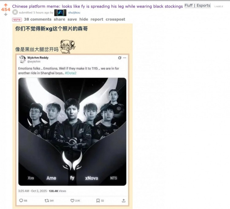 fy黑丝劈叉国外博主看NGA评他的XG阵容图: 我看到也忘不掉了