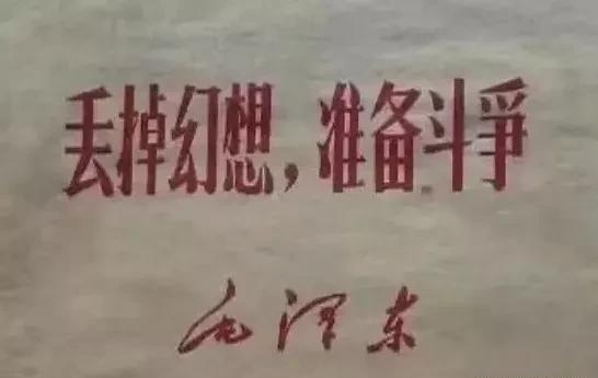 我们说伊朗因为对美国抱有幻想，结果吃了大亏。实际上，在台湾问题上，我们过去对美国