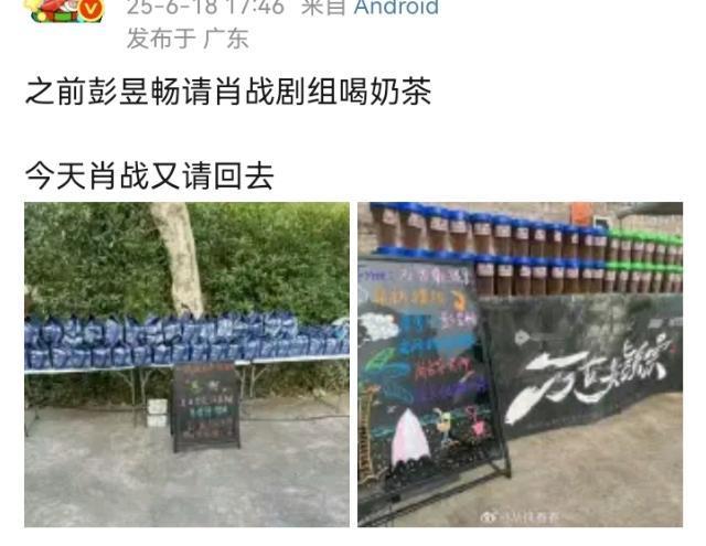 肖战藏海传肖战谍报上不封顶肖战