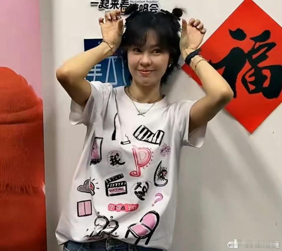 郁可唯新浪扫楼郁可唯社牛狗子啾咕来扫楼，困到迷糊还精准爬向美女大腿！[笑着哭]