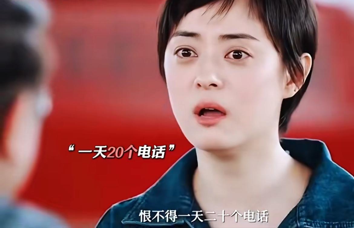 邓超和孙俪的感情有多好，邓超只要出去工作，一天恨不得给孙俪打20个电话，有一点事