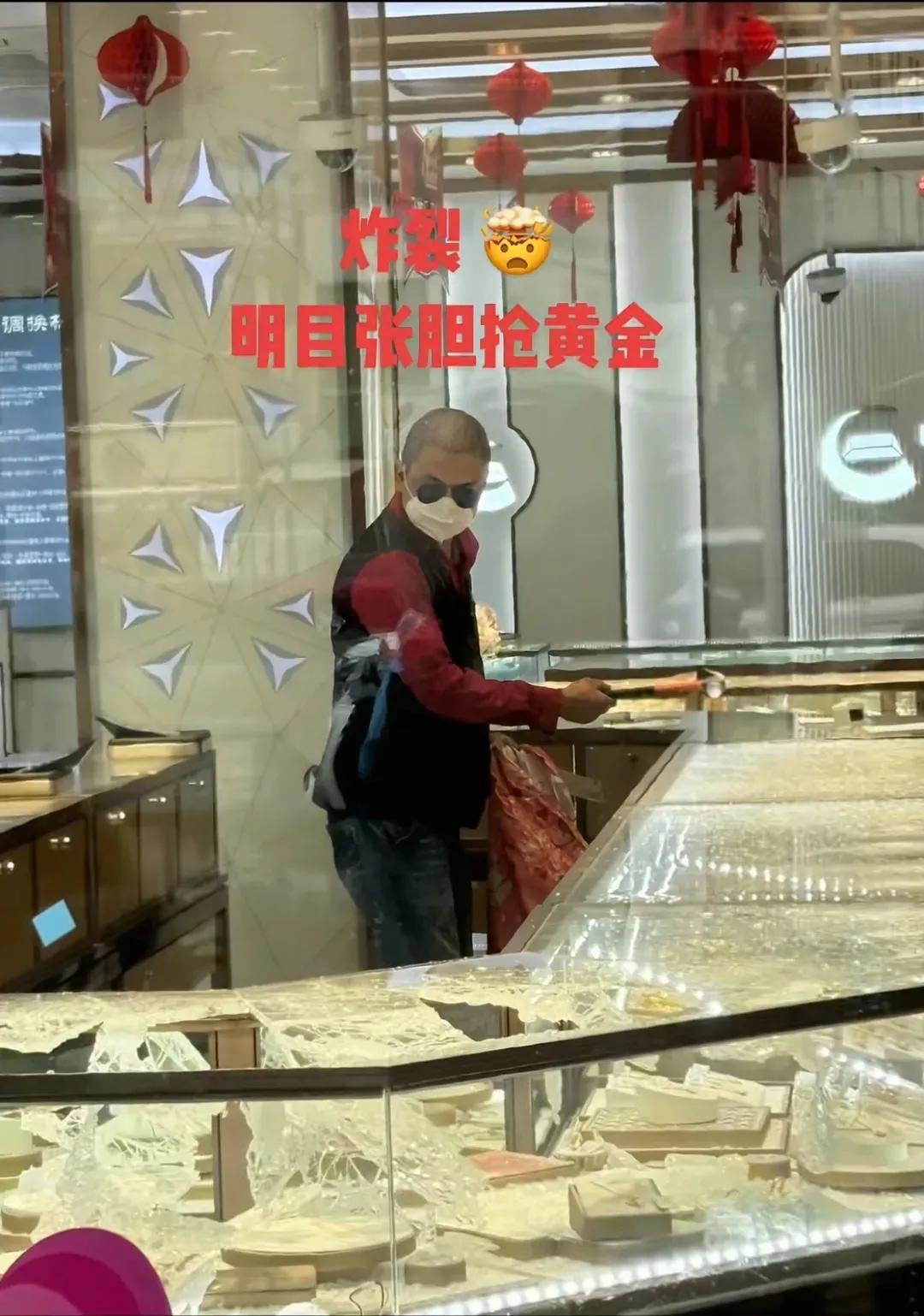 上海一男子今天竟然干出了抢“金店”的蠢事!根据警方的通报,现场就把这个人给擒获