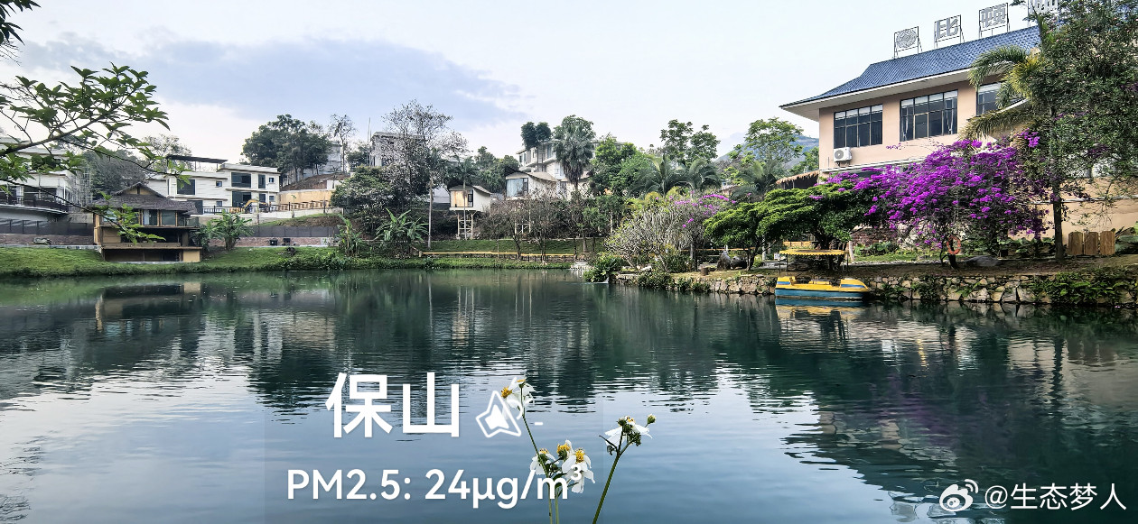 七彩云南万千气象高黎贡山脚下咖啡文化园。蔚蓝地图实景。2026年03月25日