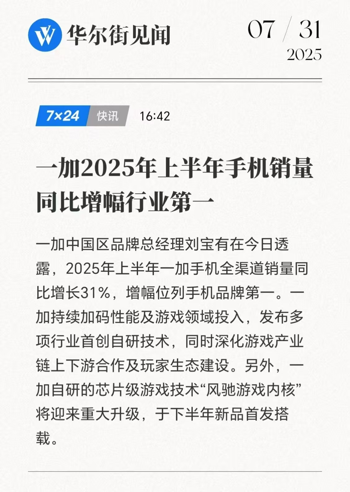 可以可以，加人们好起来了！​​​