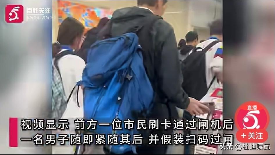天津一外教屡次在地铁蹭票逃票，网友实在是看不下去了。最近一位网友，接连碰见好几