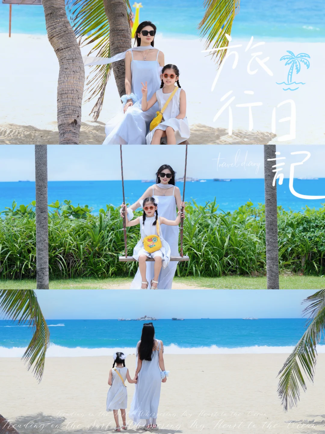 告别疲惫遛娃！在三亚，把松弛感焊在旅途里