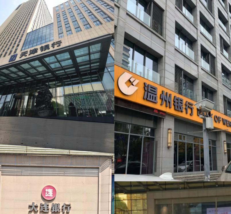 一觉睡醒，四大银行直接傻眼了！不是收大额罚单，而且四川农信银行居然挂牌卖房了