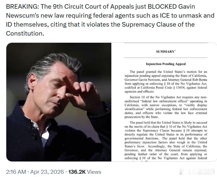 美国第九巡回上诉法院阻止了加州州长加文·纽森推行的一项新法律。该法律要求联邦执法