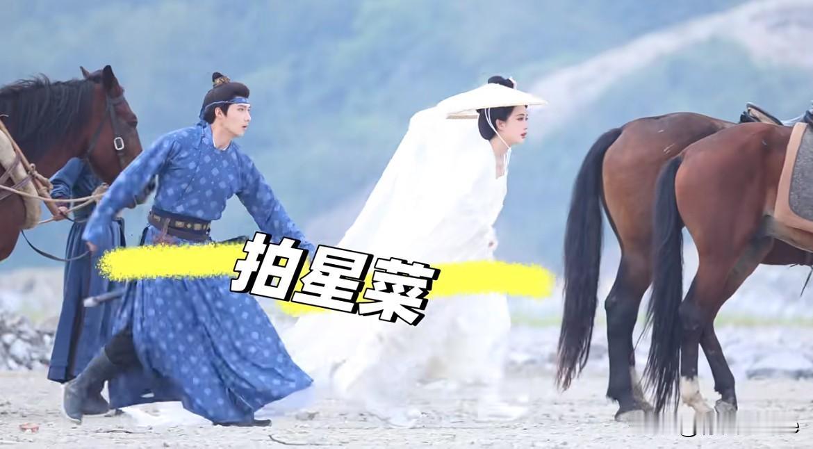 10月8日，孟子义《尚公主》片场摔倒！虽然知道后面那个男演员不是故意踩到帷幔的