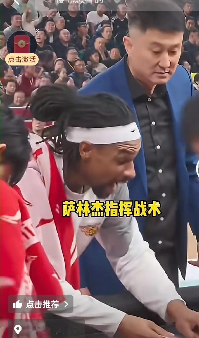 萨林杰抢杜锋战术板，杜锋根本不在意，只要带队赢球就行这就是广东队强大，球队凝