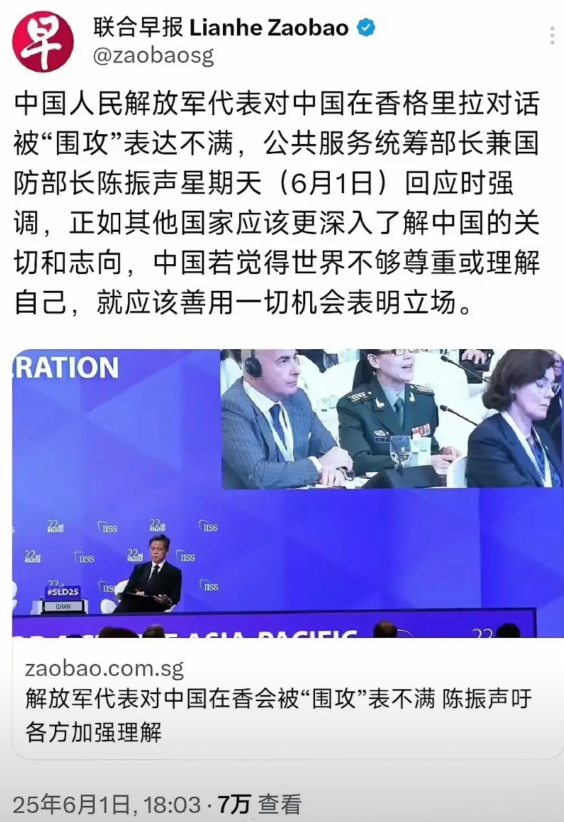 新加坡越来越摆不正自己的位置了，以为搞个香会，配合美西方的操弄围攻中国，就想要拿