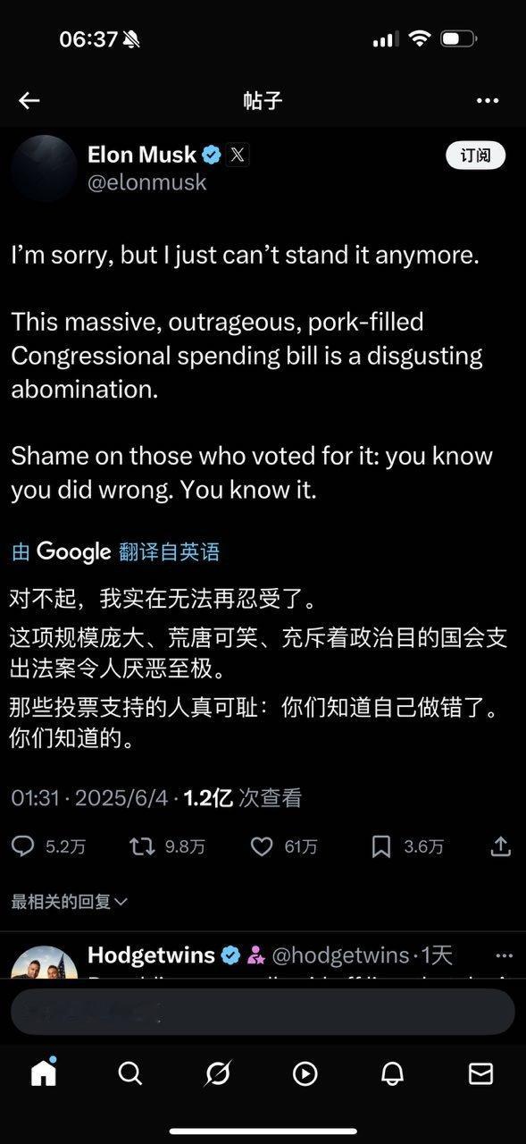 马斯克：对不起，我实在无法再忍受了。这项规模庞大、荒唐可笑、充斥着政治目的国会支