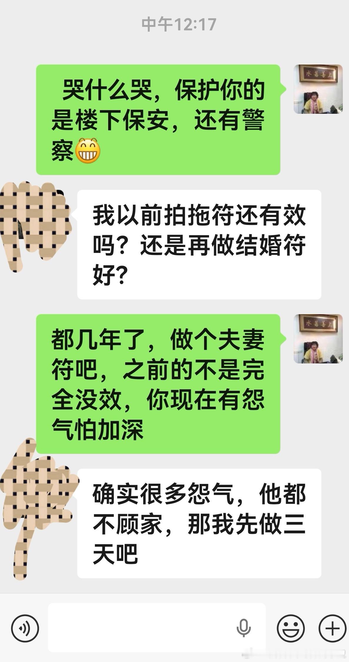 看着她拍拖结婚，看了一下她的朋友圈原来孩子会走路了，不要听专家讲太多...
