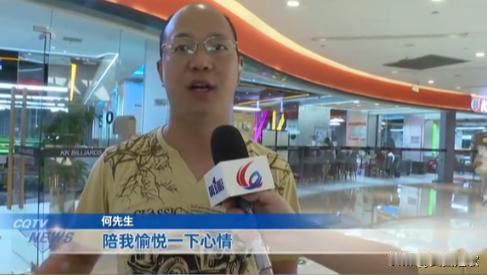 想白嫖？6月15日重庆，男子去打台球，为了增加点乐趣，点了一位美女助教，结果，玩