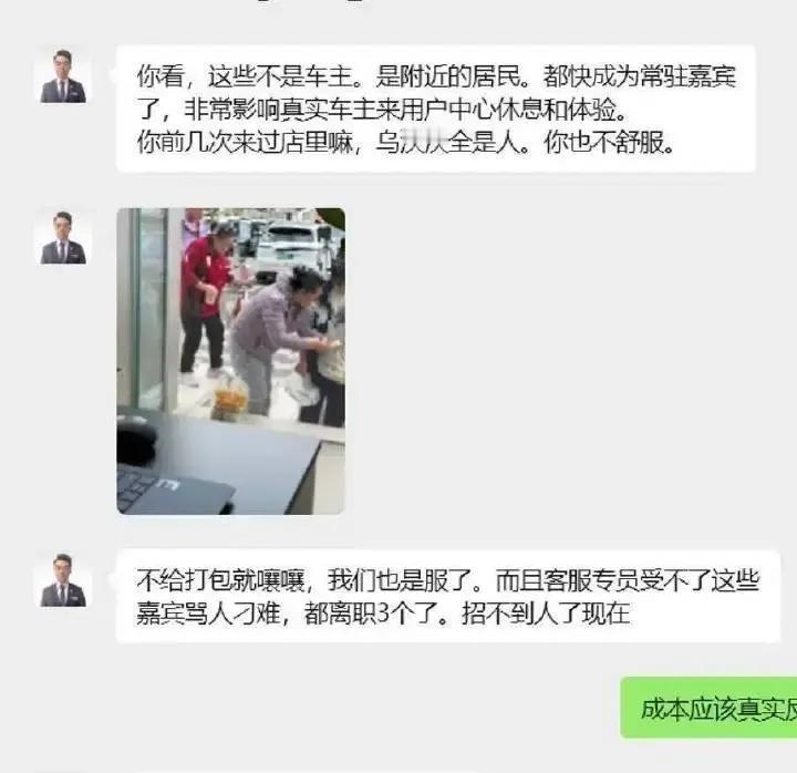 鸿蒙大饭店把免费饭菜停了。山东那家修车铺子，去年靠“修车管饭”火出圈，结果成了