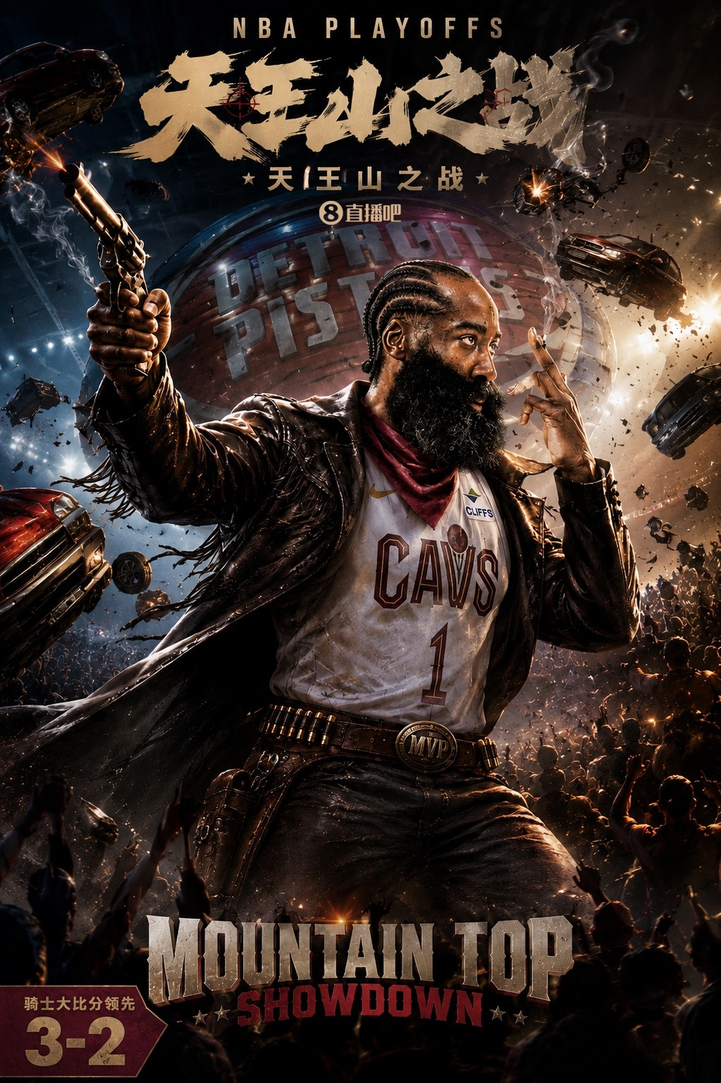 打破质疑！！！！！哈登