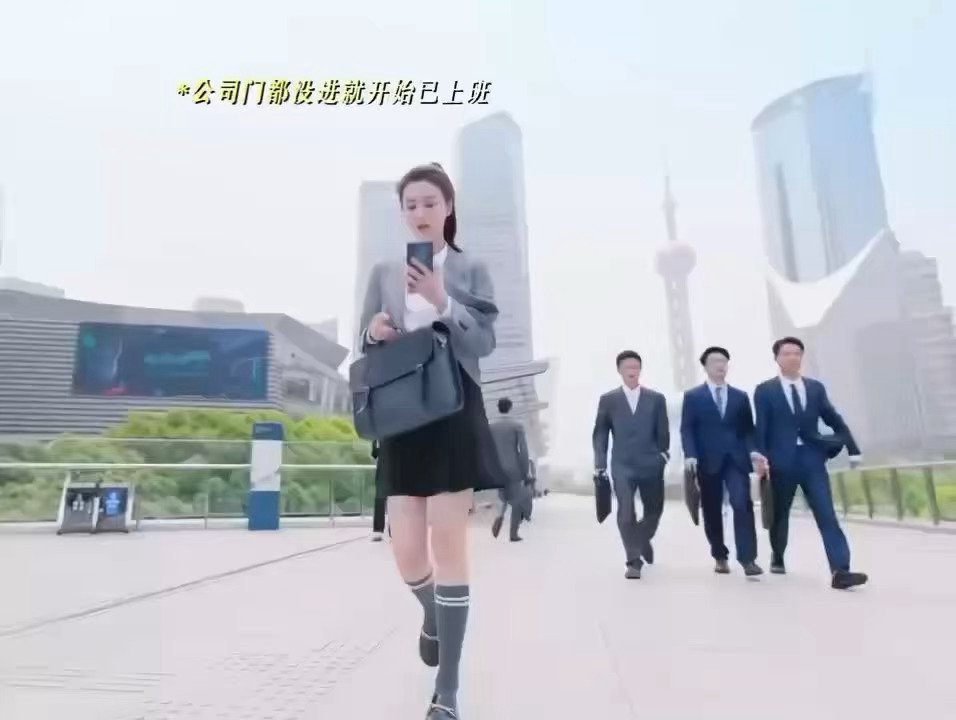 王楚然新剧像职场实录打工人必看的剧集来了，王楚然饰演的钱菲兼顾职场与房贷压力，