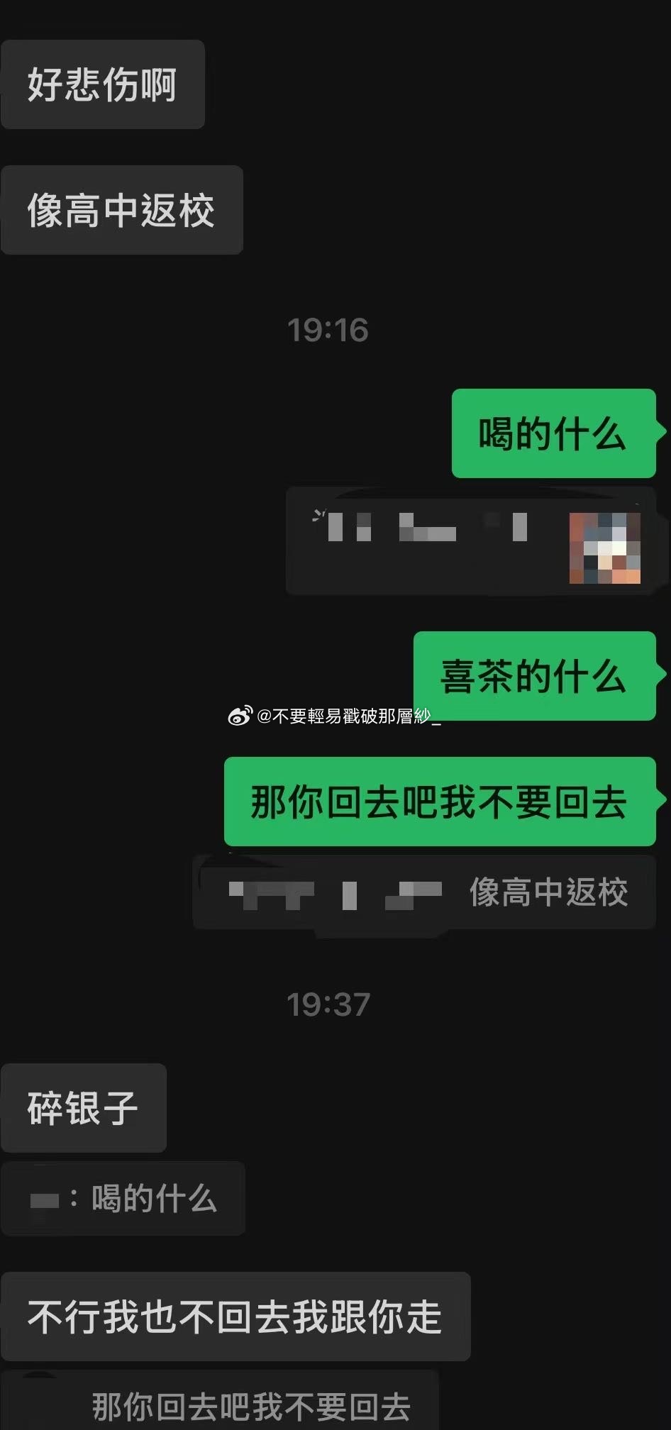 20744回哪里去