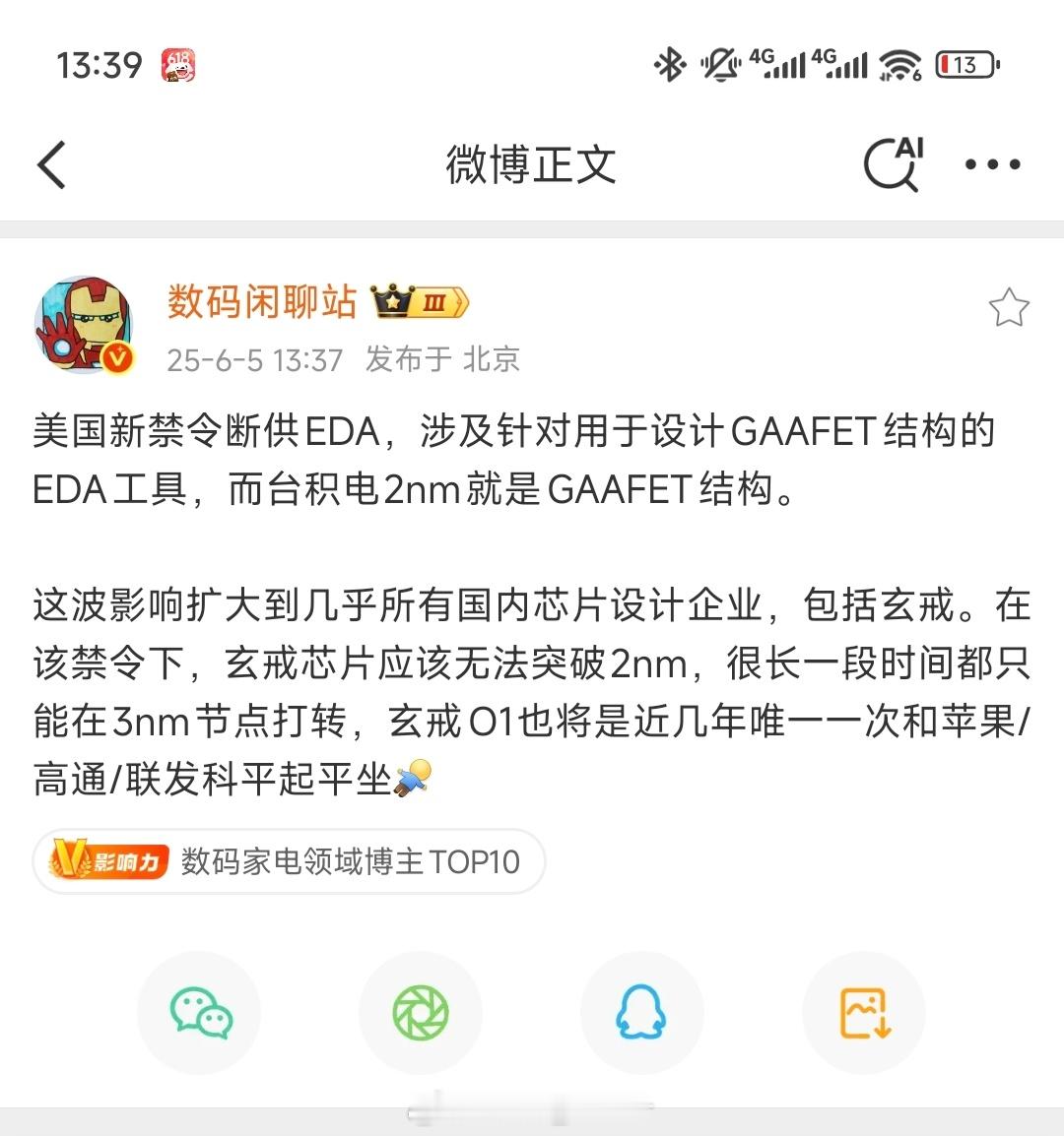 《汪汪队赢了！》​​​