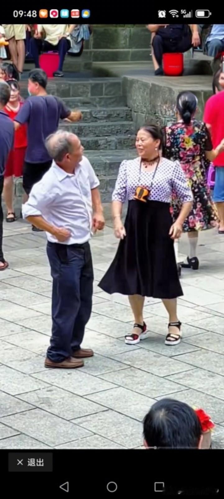 这对舞伴对话真有趣。大爷问：“我这舞姿帅不？”大妈回应：“没几颗牙还谈什么帅，一