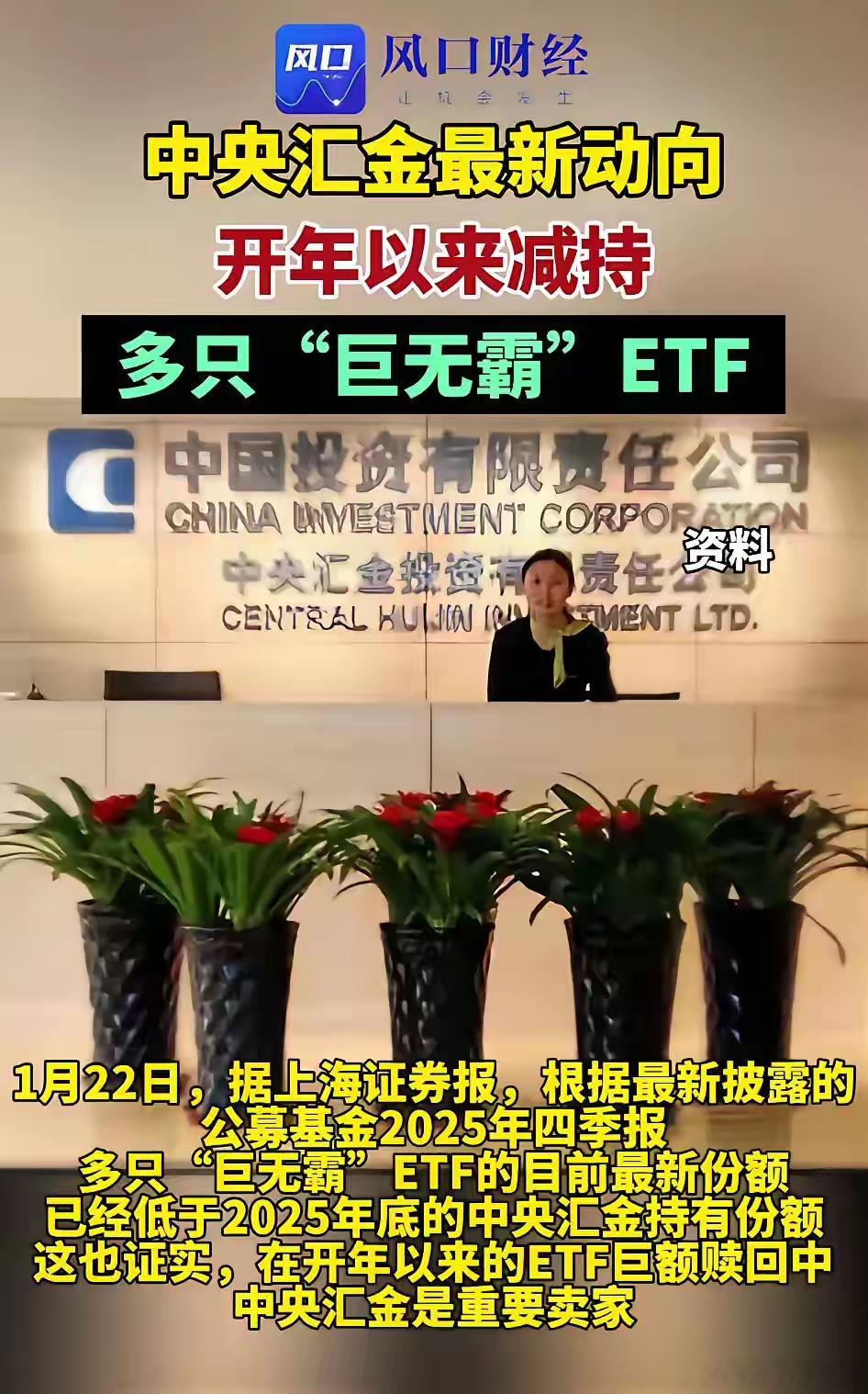 上周国家队压都压不住，一旦变成疯牛，就是要掀桌子，看谁跑得快了。好多假科技公司卖