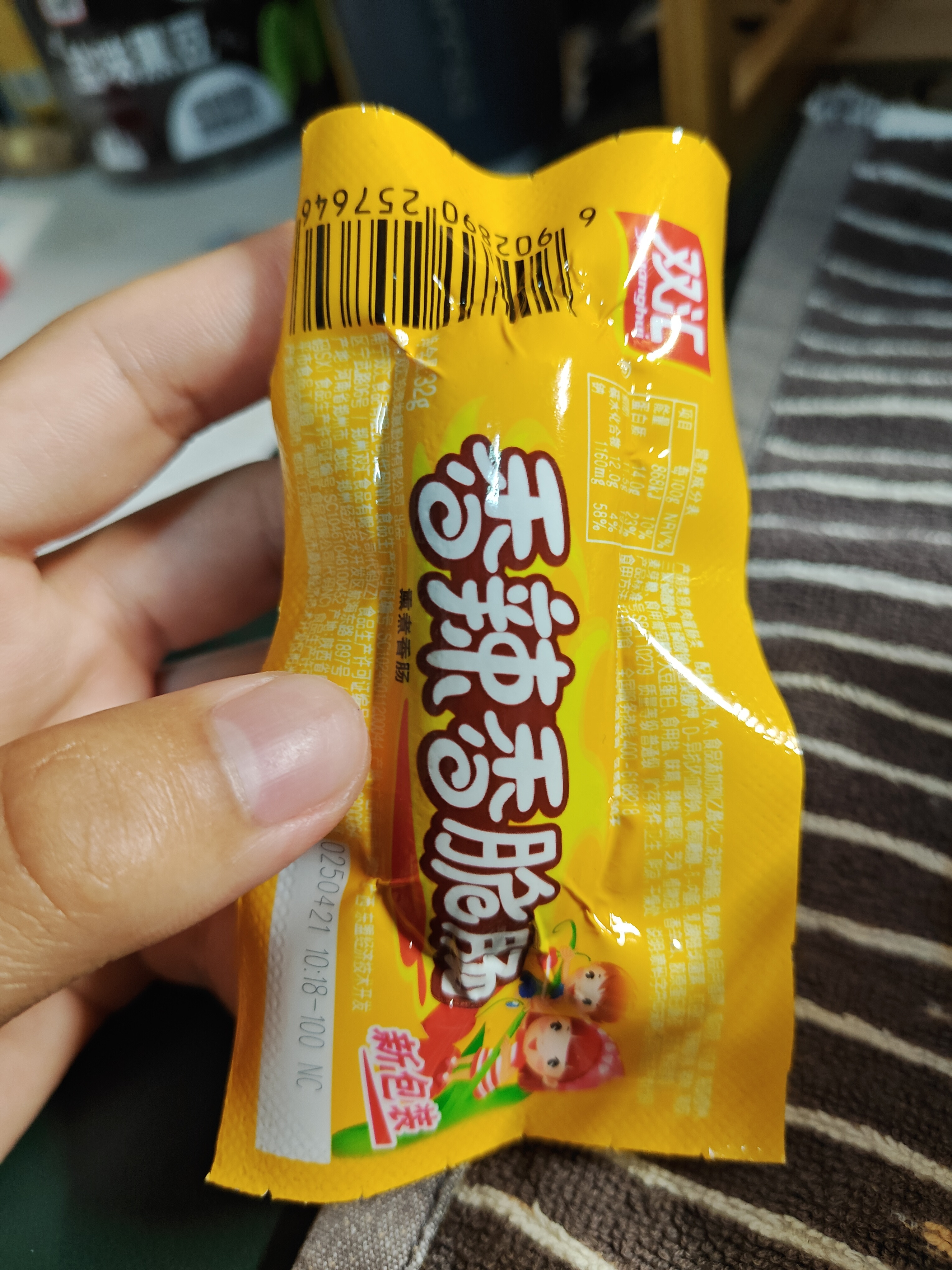 双蛋肠粉限时返场​​​