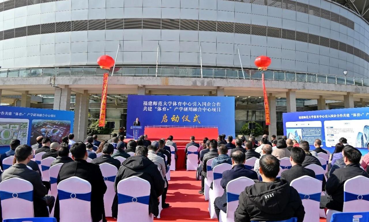 注意！闲置已久的大学城福建师范大学体育中心即将修缮改造！近日，福建师范大学引
