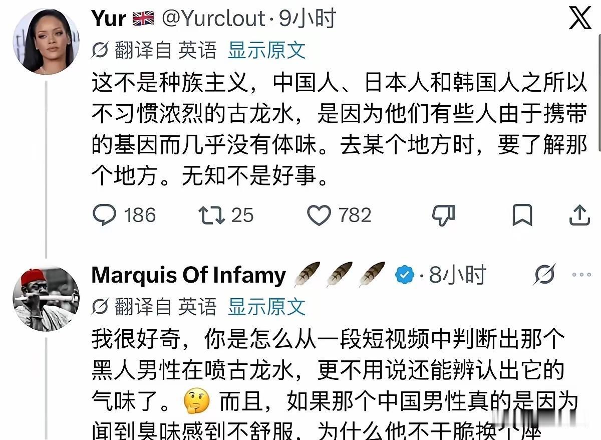 离谱双标！国人地铁被浓香熏得捂鼻，反被外国人扣上歧视大帽当下最讽刺的网络乱象
